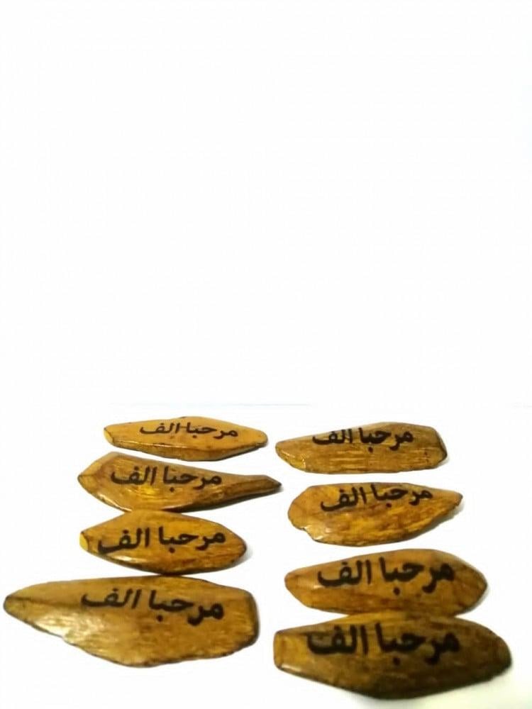 عود مروكي محسن فاخر نحت الاسماء حسب الطلب