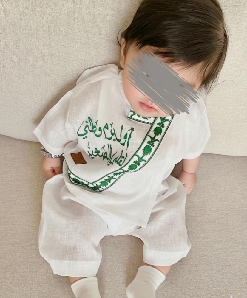 طقم مواليد اليوم للوطني 96 الجنسين