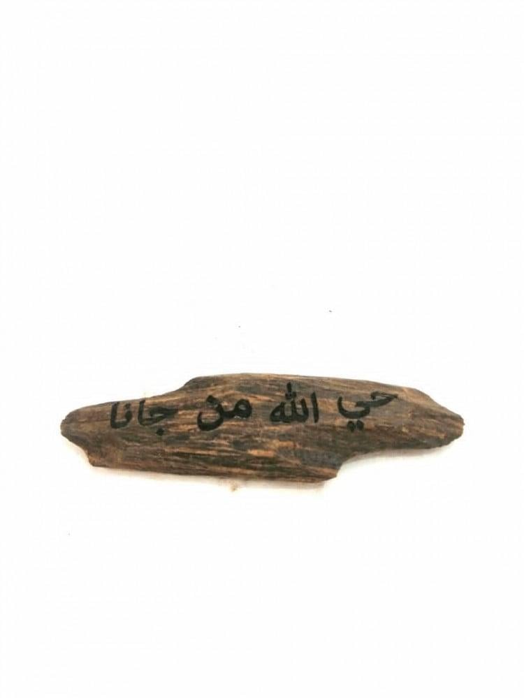 عود مروكي محسن فاخر نحت الاسماء حسب الطلب