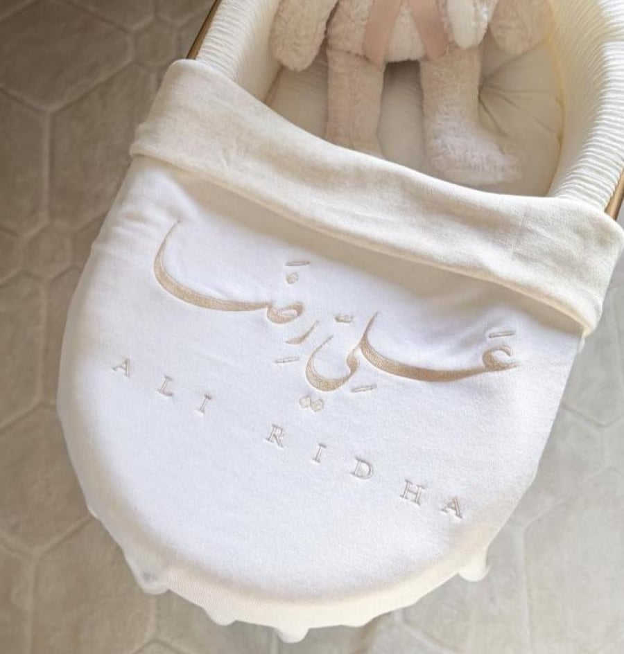 بطانية مواليد ناعمة بالاسم