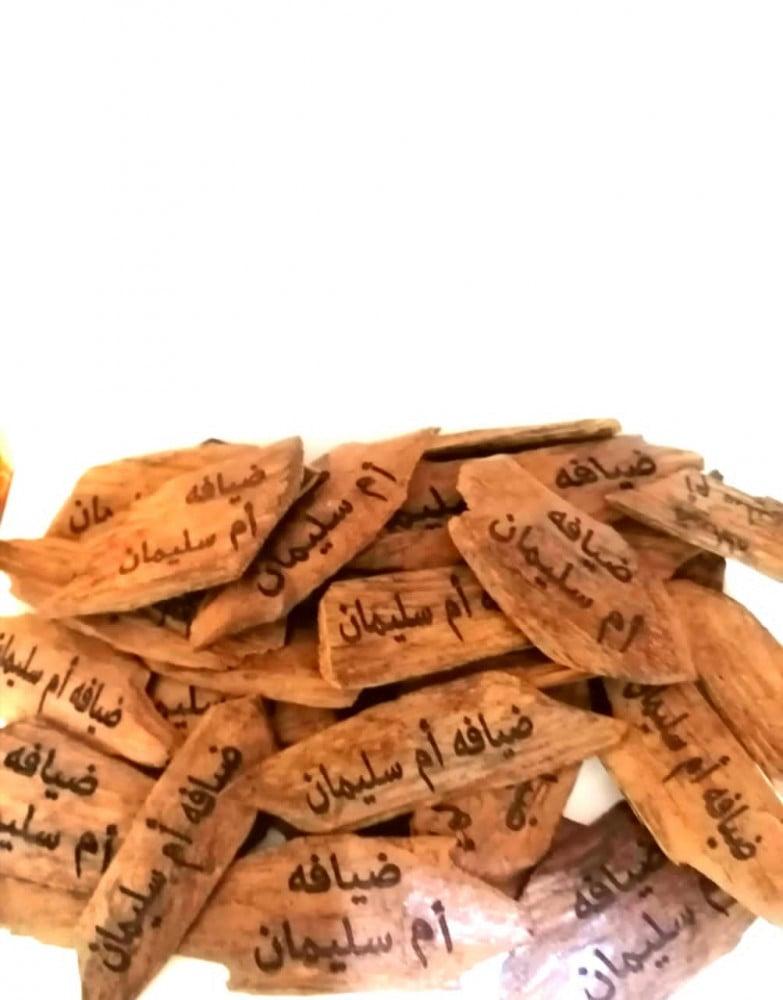 عود مروكي محسن فاخر نحت الاسماء حسب الطلب
