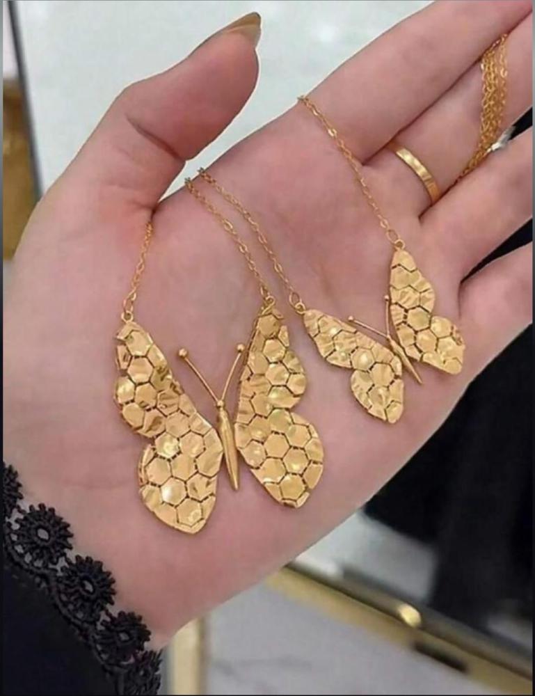 سلسال الفراشة الهبة