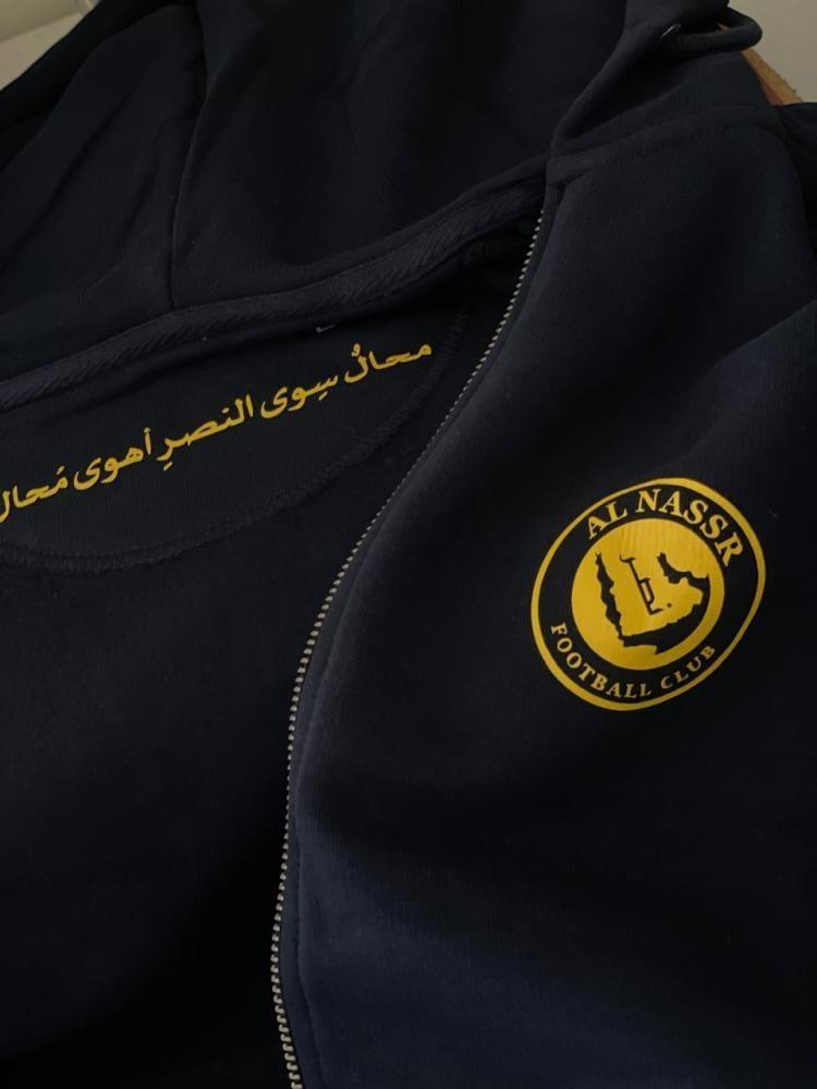 جاكت النصر