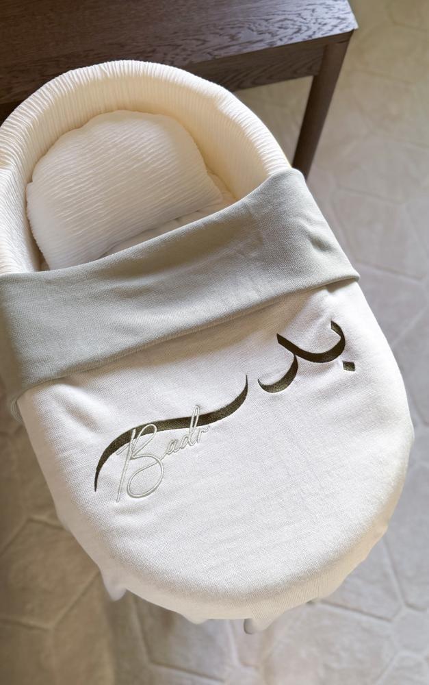 بطانية مواليد ناعمة بالاسم