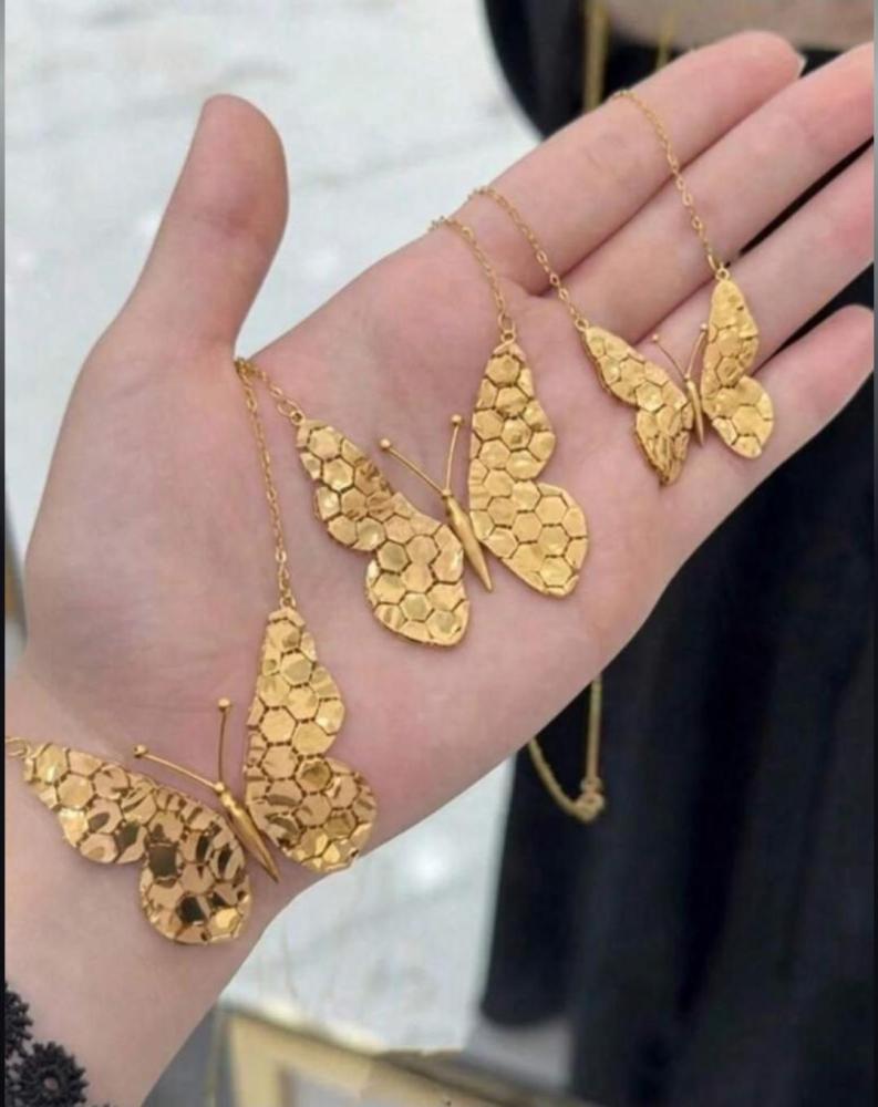 سلسال الفراشة الهبة