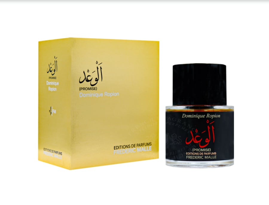 عطر فريدريك مال بروميس دو بارفيوم 50 مل