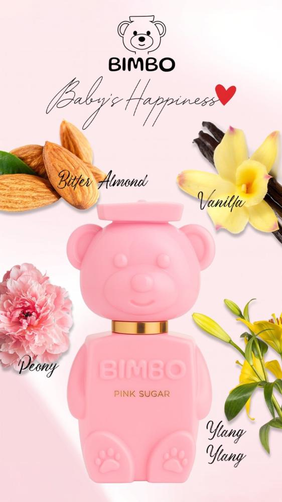 عطر بيمبو بنك شوقر 50مل