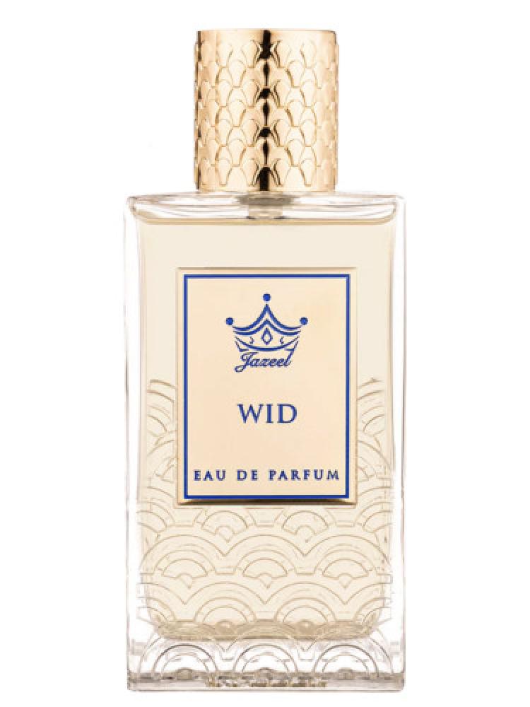 عطر جايزل ود او دي بارفيوم 100 مل