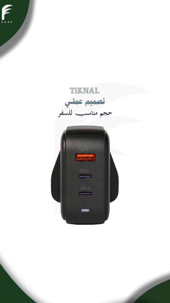 راس جداري بقوة TK-H130 65W - تكنال