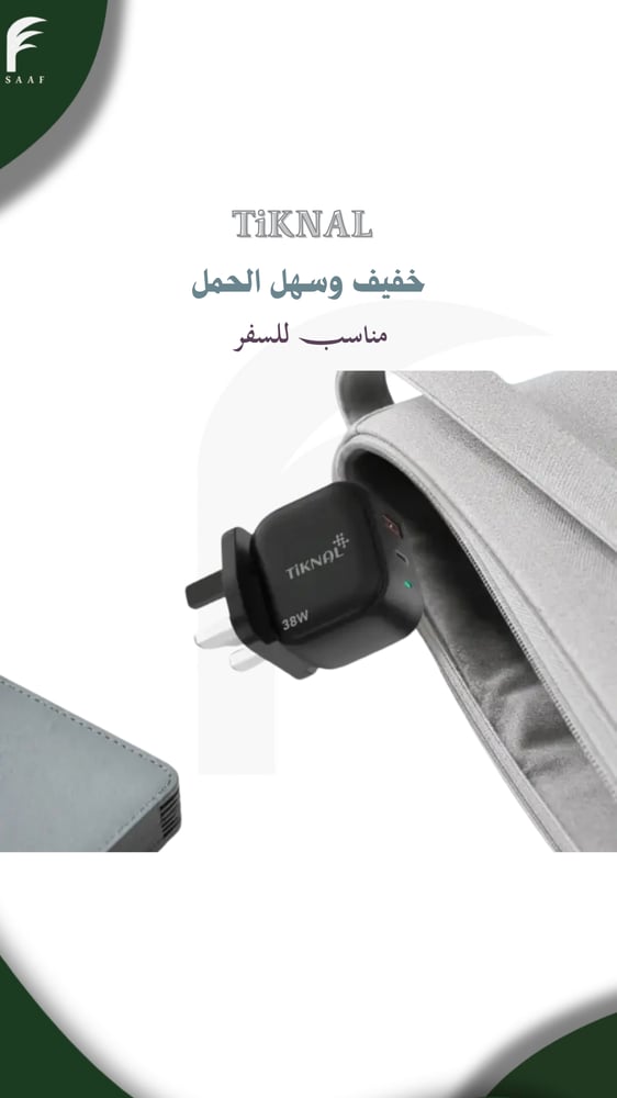 رأس شاحن جداري 38W بمنفذين TK-H128 - تكنال