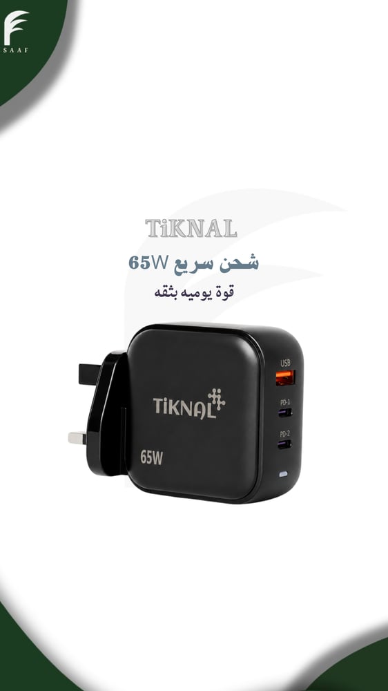 راس جداري بقوة TK-H130 65W - تكنال