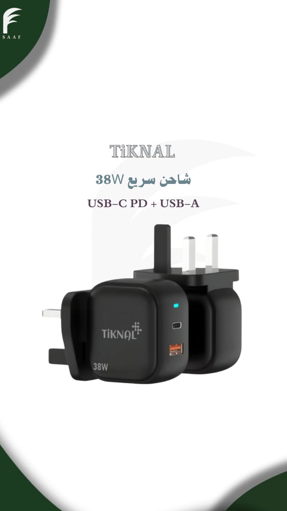 رأس شاحن جداري 38W بمنفذين TK-H128 - تكنال