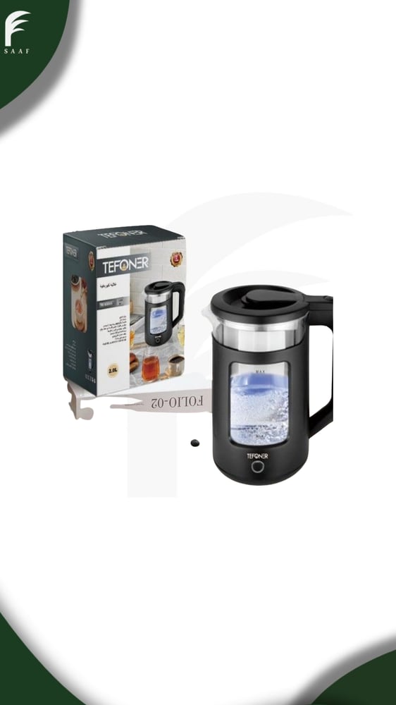 غلايه شفافه TEFOONER - 2.0L