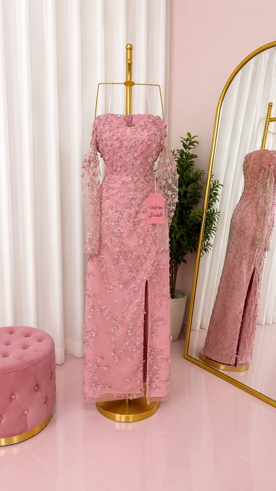 قلوس pink
