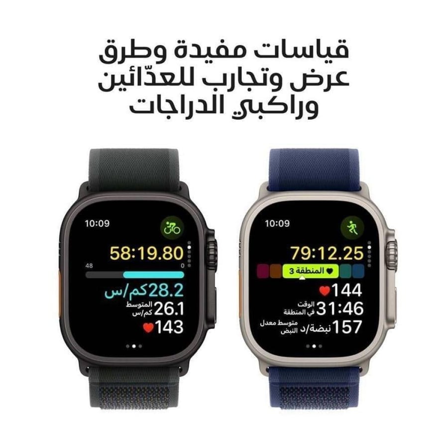 ابل - ساعة الترا 2، جي بي اس، خاصية الاتصال، 49 ملم، تيتانيوم أسود، سوار ألبين اخضر داكن
