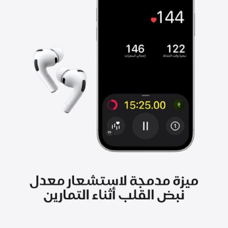 ابل - ايربودز برو الجيل الثالث مع خاصية إلغاء الضوضاء - ابيض