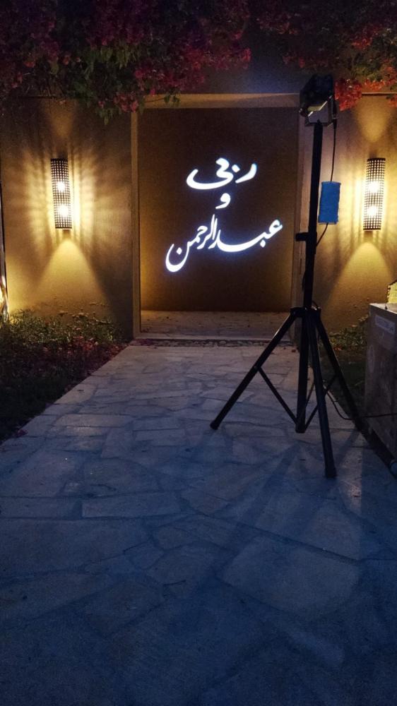 استاند  اجهزة قوبو و اضاءة