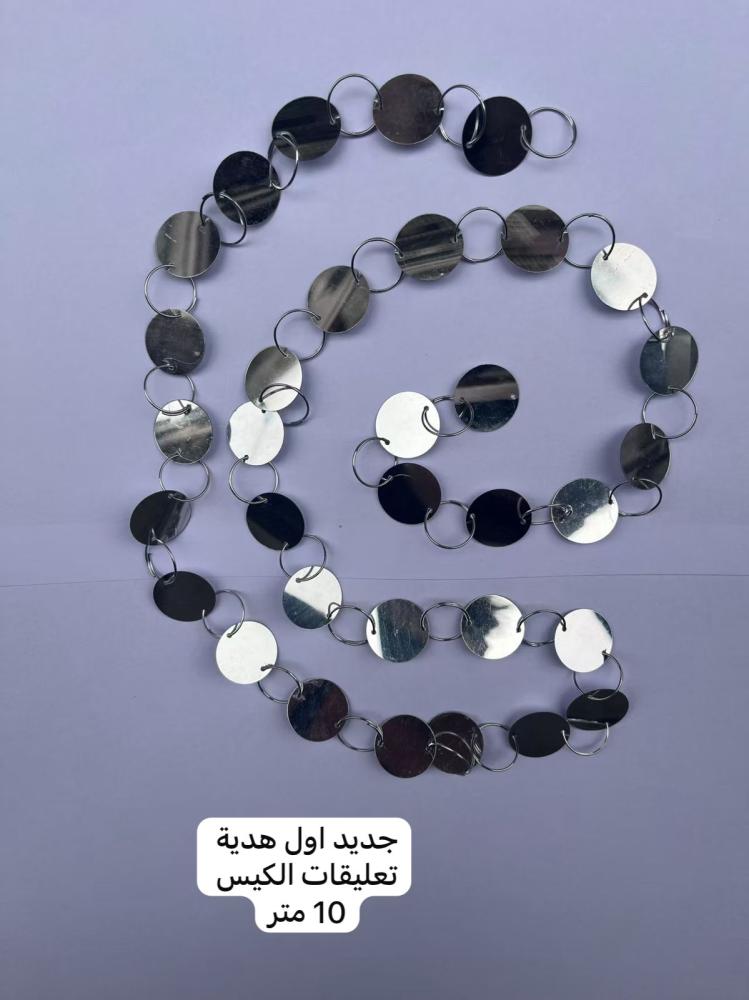 ترتر الكيس 10 متر