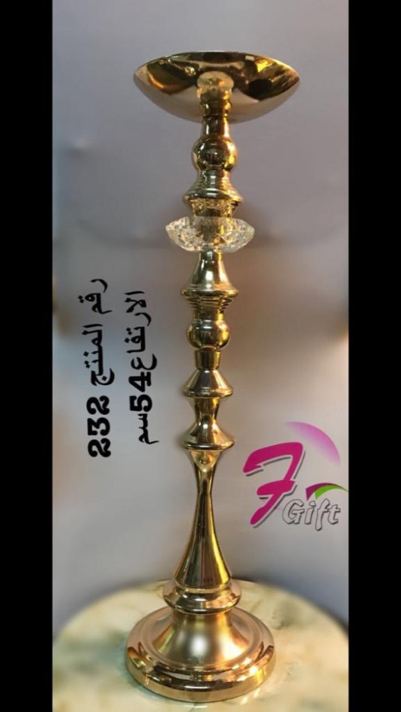 فازه حديد اللون ذهبي