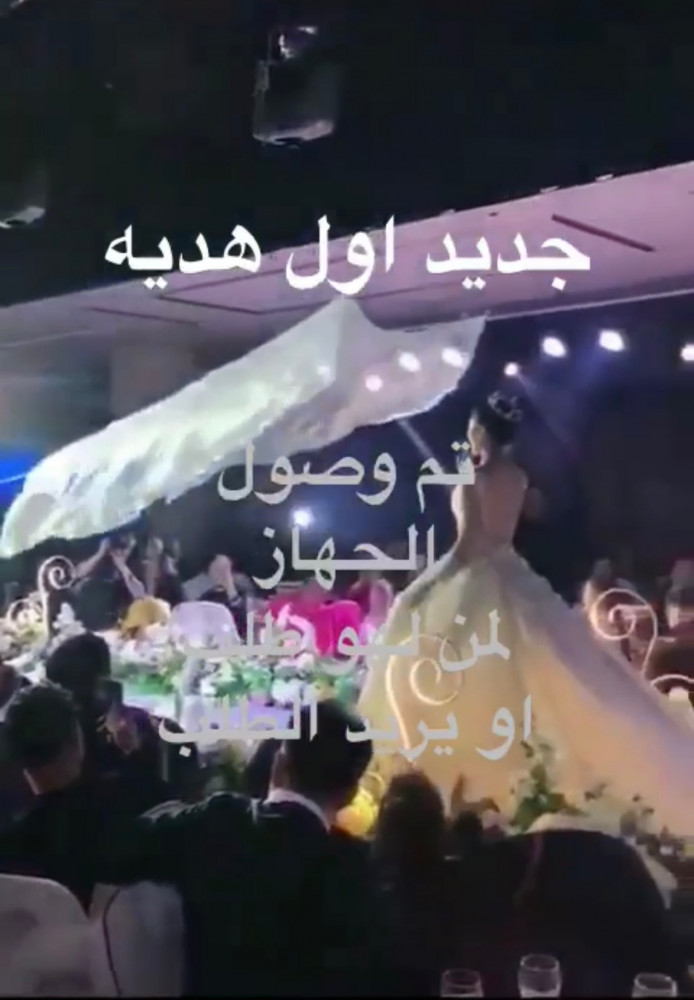 جهاز الطرحه الطائره