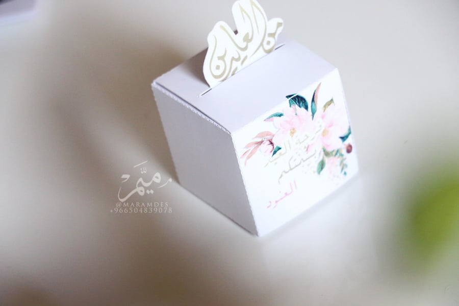 علب توزيعات شوكلاته