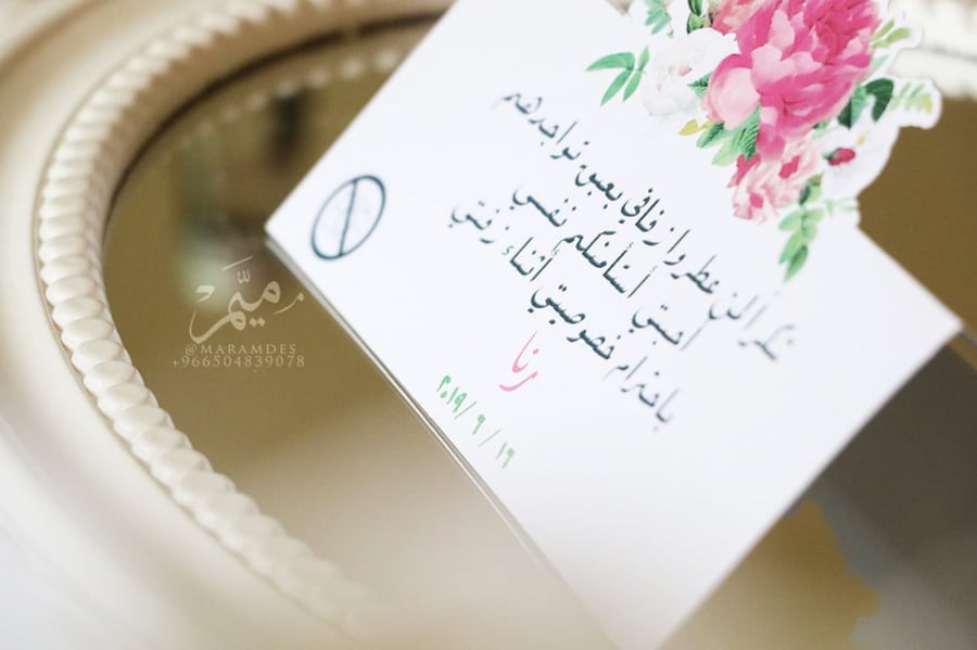 كرت طاوله
