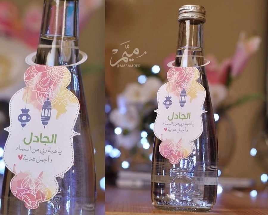 زينه مويه رمضان