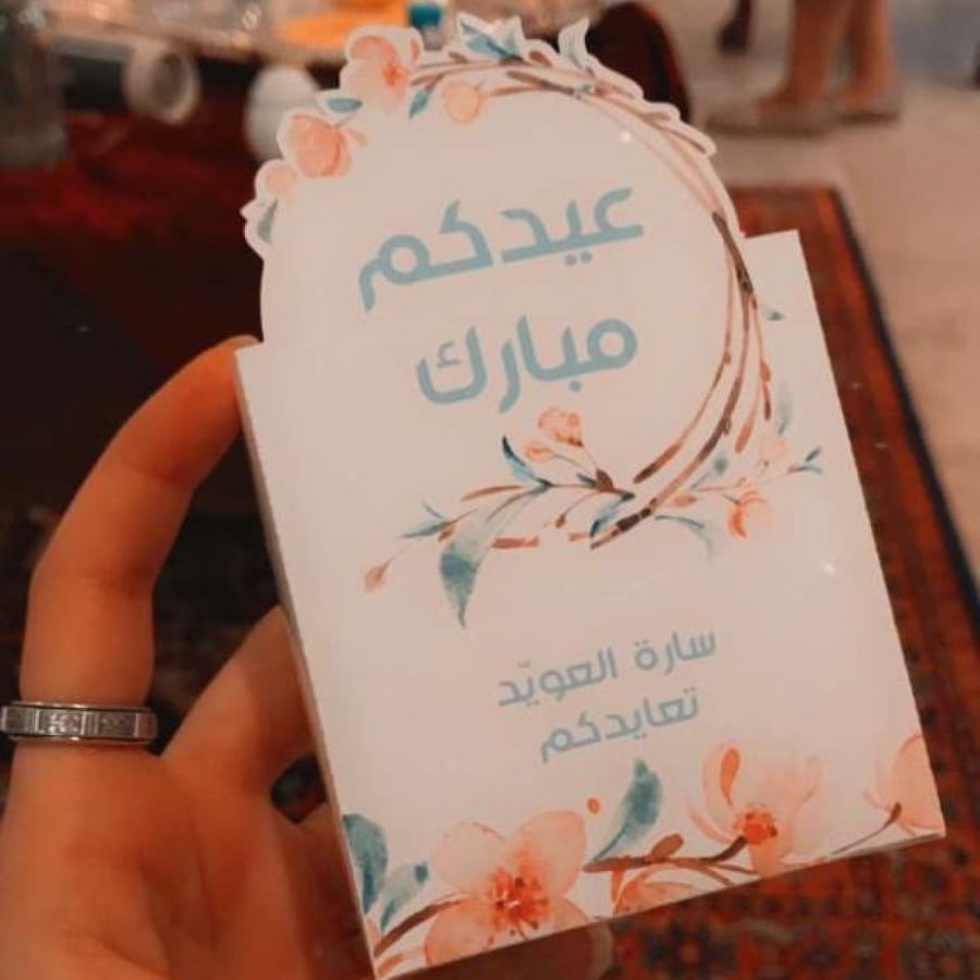 علبه ورقيه للتوزيعات العيد