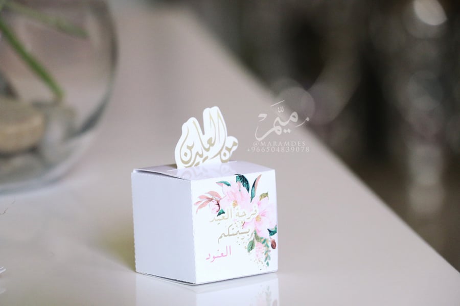 علب توزيعات شوكلاته