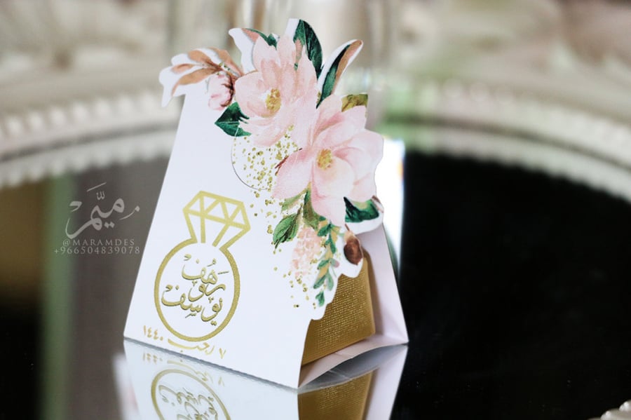 علبه صغير للشوكلاته