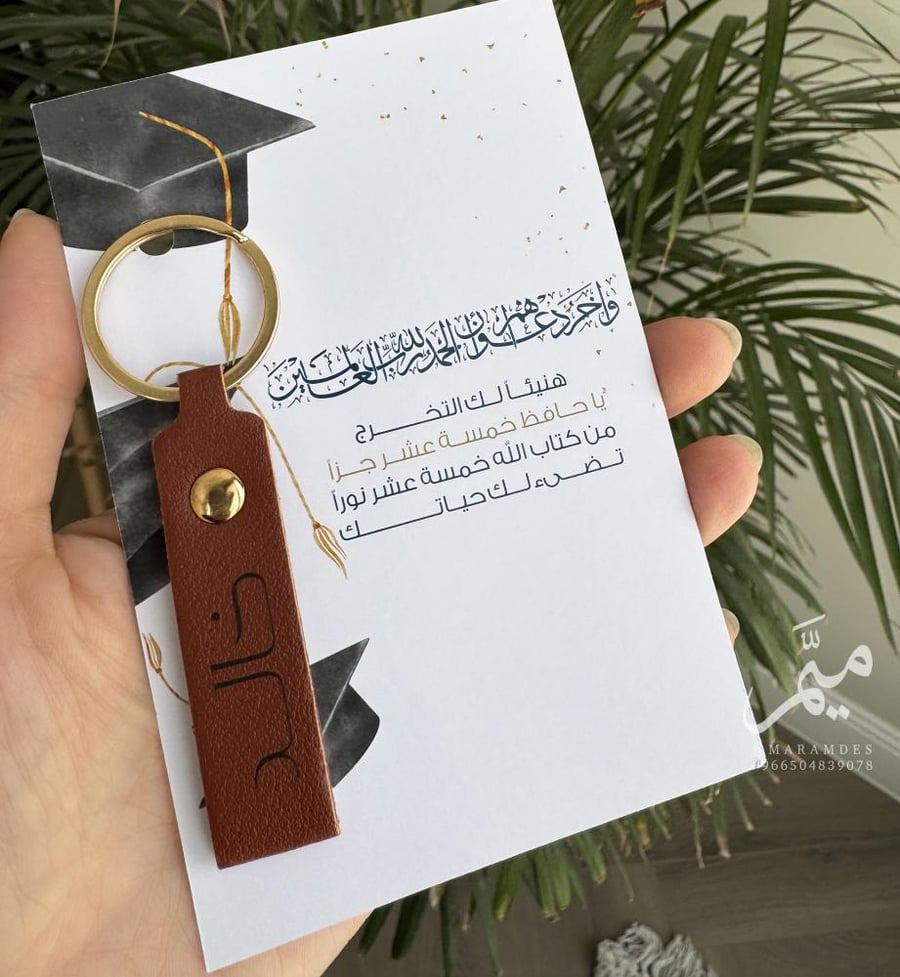 ميدالية جلد بالاسم حفر ليزر
