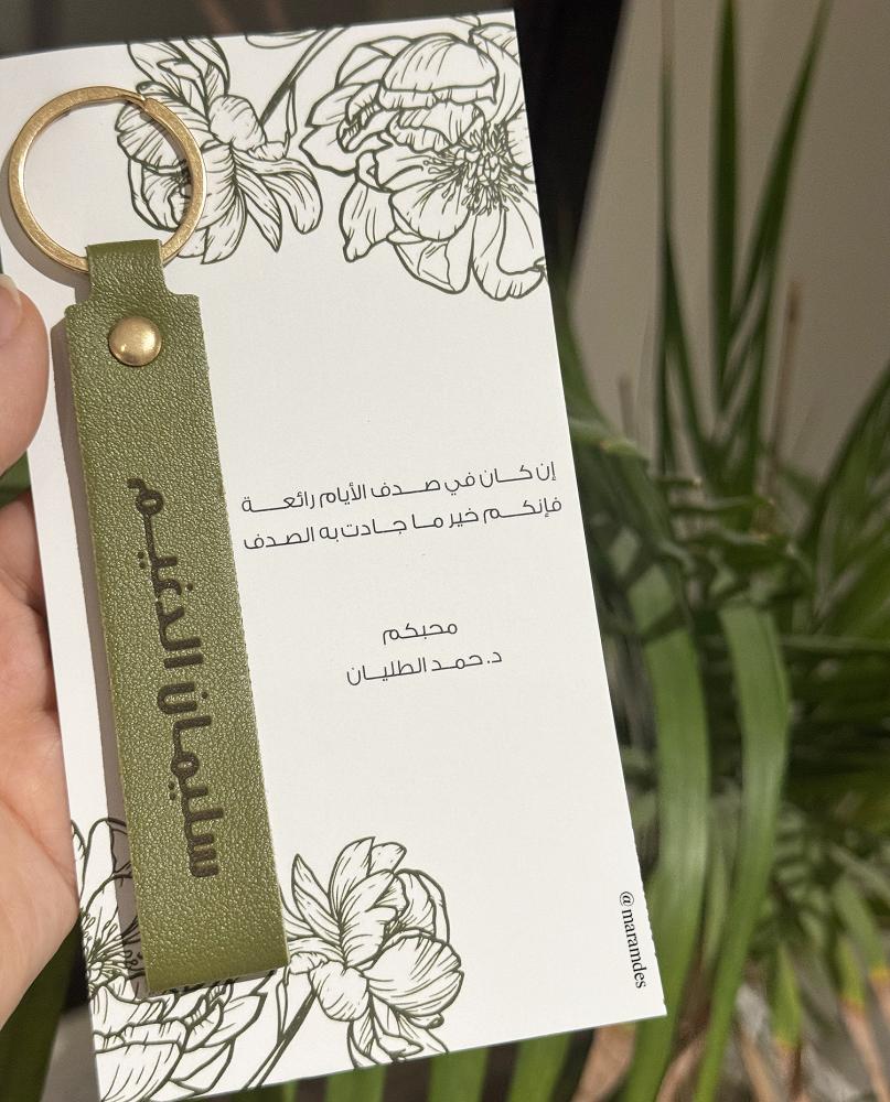 ميدالية جلد بالاسم حفر ليزر