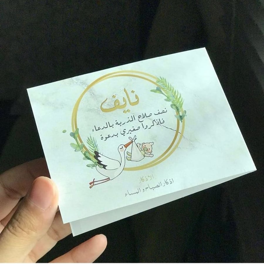 اذكار الصباح والمساء
