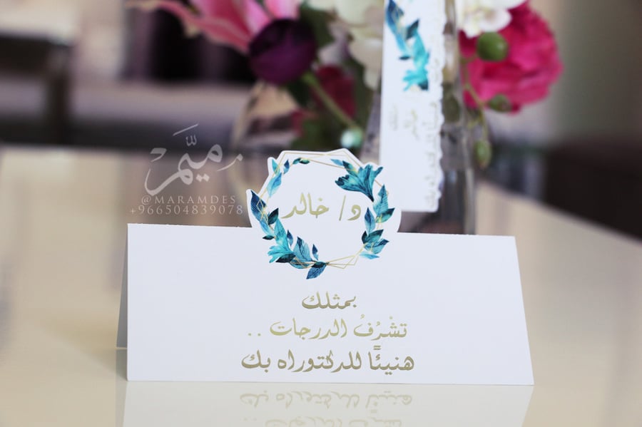 كرت طاوله