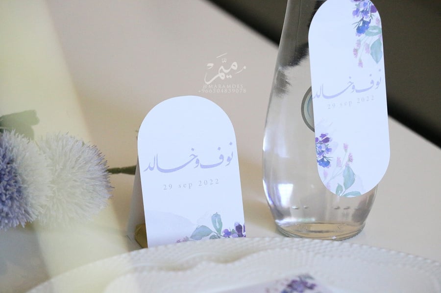 زينه مويه  موف