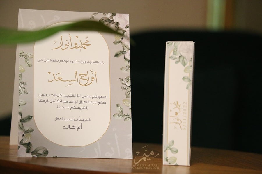 كرت طاوله اخضر وابيض