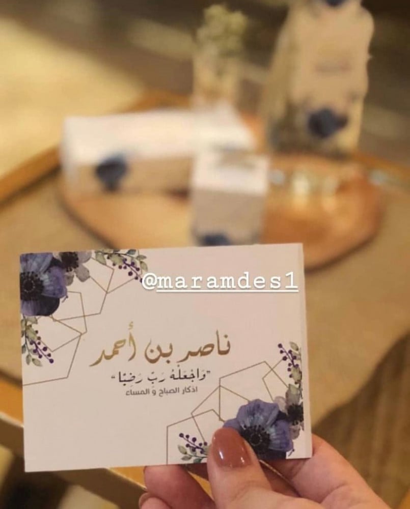 اذكار الصباح والمساء