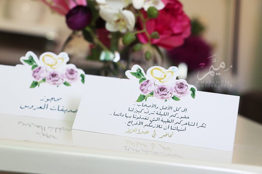 كرت طاوله