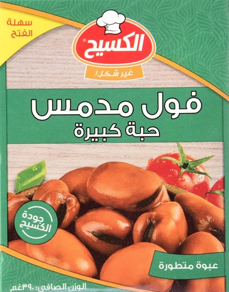 فول مدمس حبة كبيرة 390جم الكسيح