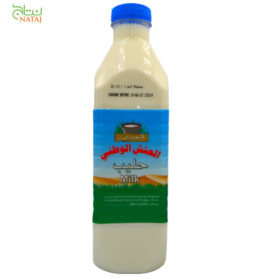 حليب العتش