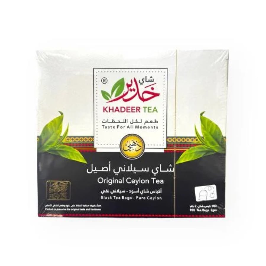 شاي خدير  ذهبي