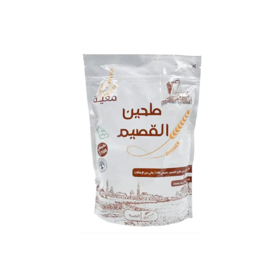 طحين 5كيلو 7 حبوب