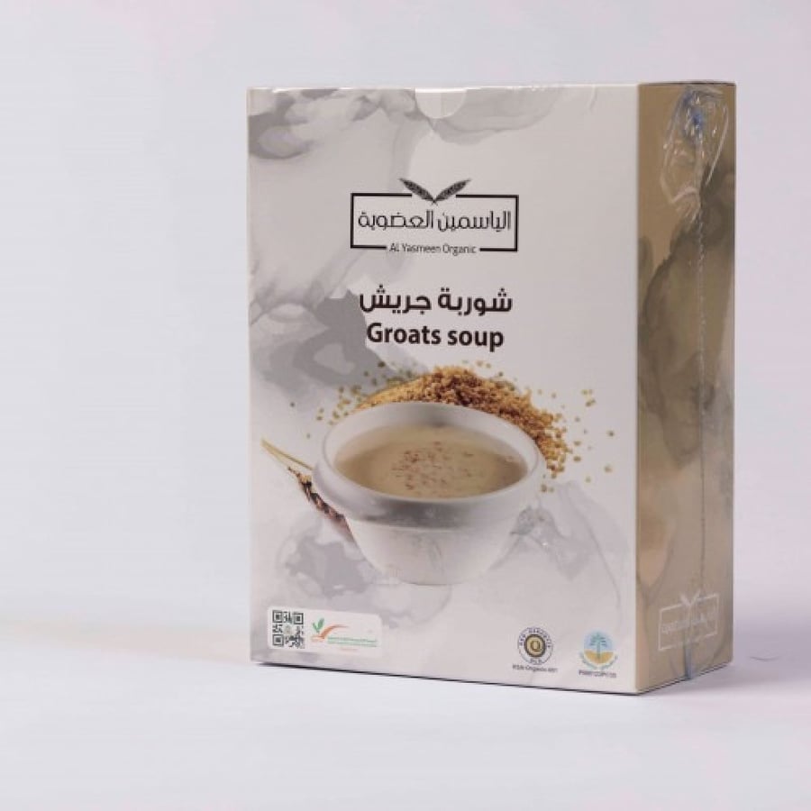 شوربة جريش الياسمين 1 كيلو