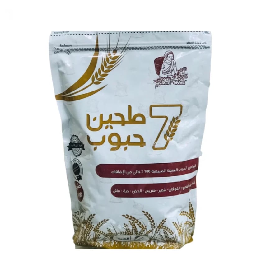 طحين 5كيلو 7 حبوب