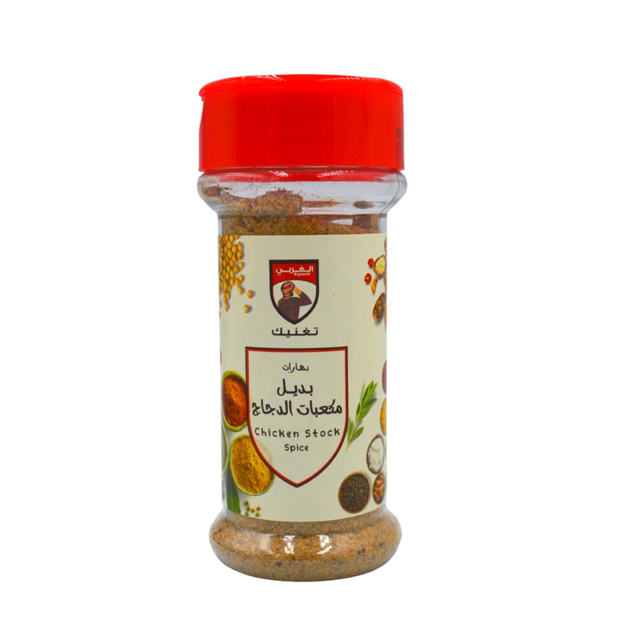 بهارات الغربي بديل مكعبات دجاج ( 90جم )