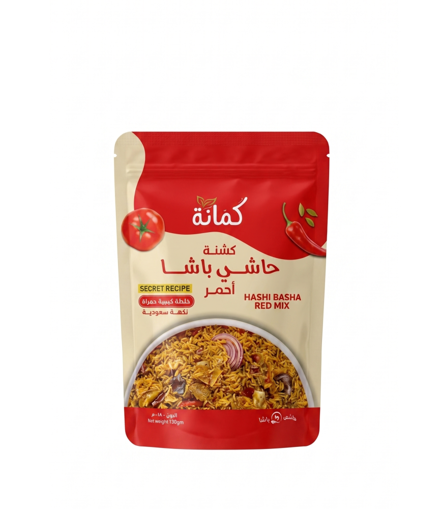 كشنة حاشي  باشا 150جم