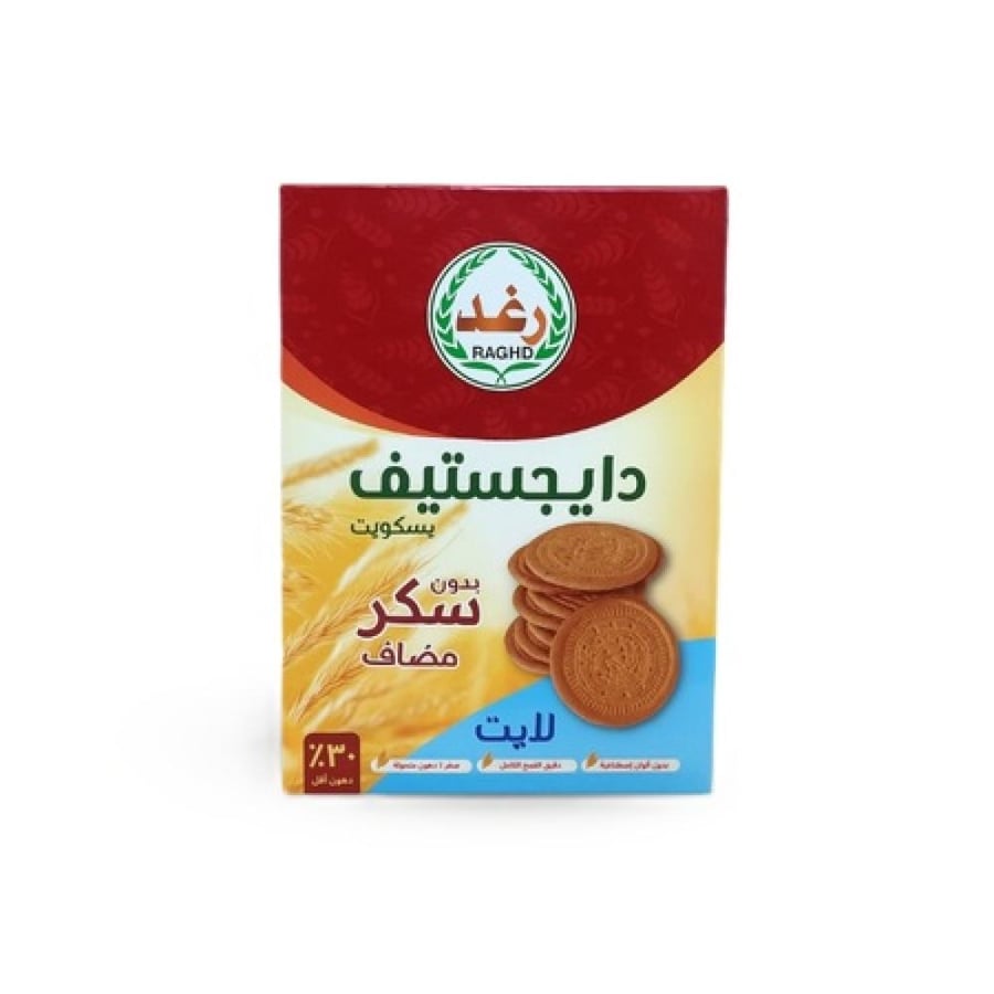 بسكويت دايجستف لايت رغد