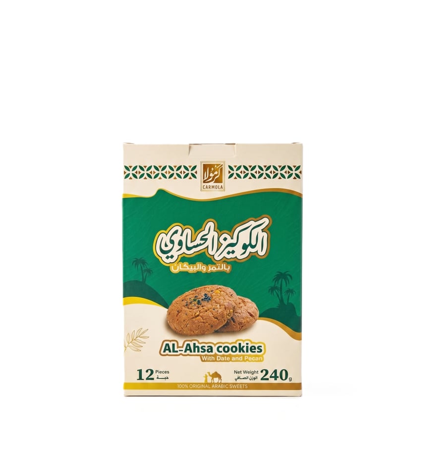 كوكيز حساوي ميني