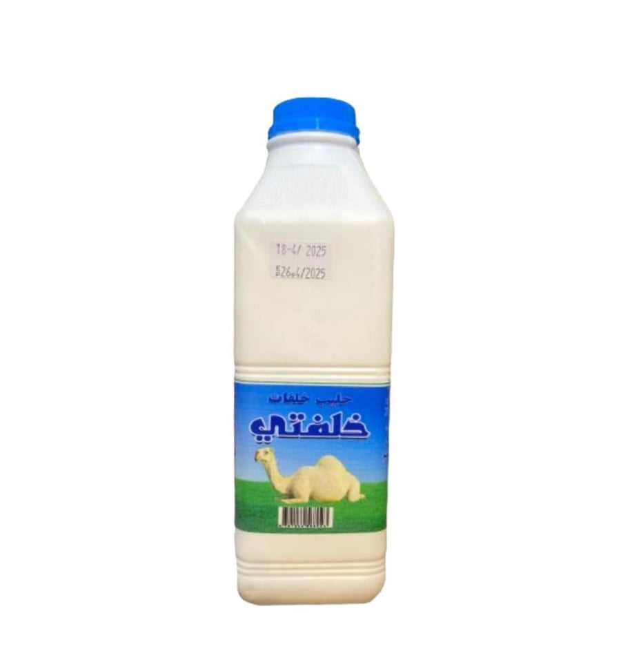 حليب خلفات خلفتي
