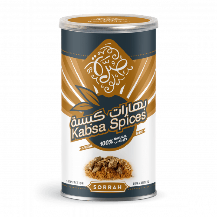 بهارات كبسة صرة